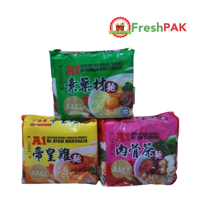 FreshPAK - Mie A1 Vegetarian / Mie instant - Emperor Herbs Chicken - Rempah Bakut teh - Vege / 1 pac