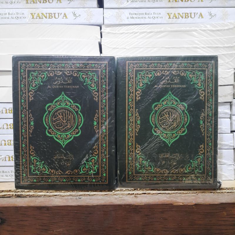 AL QUR'AN TERJEMAH KUDUS / ALQURAN /AL QURAN TERJEMAH
