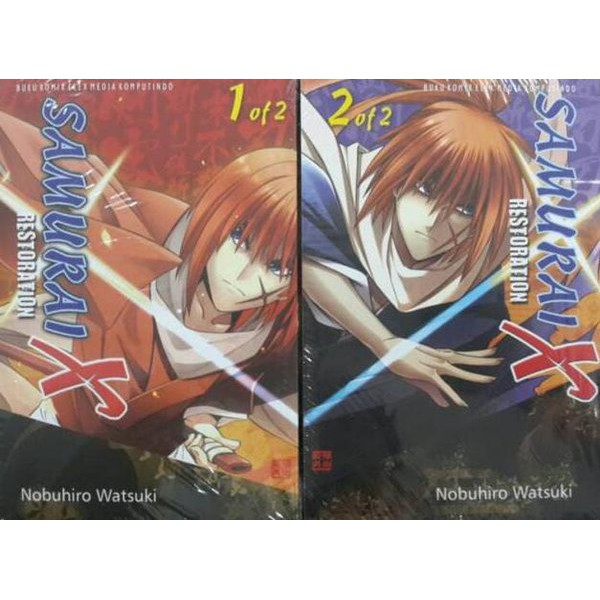 RBS KOMIK SET: SAMURAI X RESTORATION by Nobuhiro Watsuki