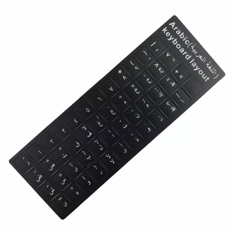 Sticker Keyboard Arab Korea