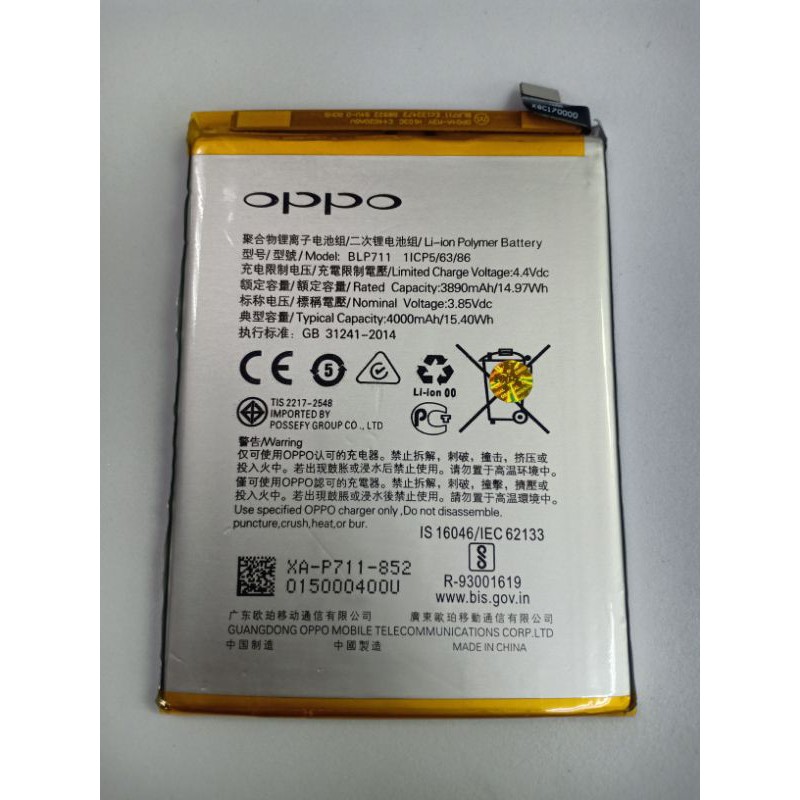 BATERAI OPPO A1K REALME C2 BLP711 1ICP5/63/86