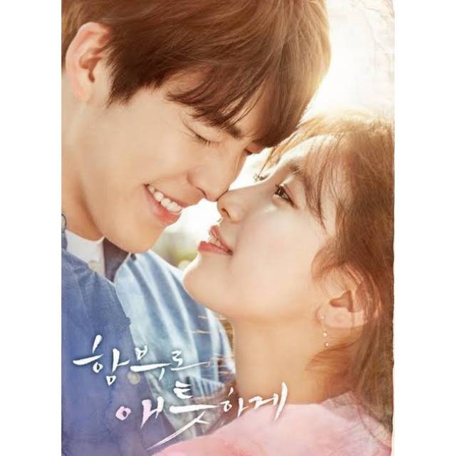 Uncontrollably Fond (2016) 540p