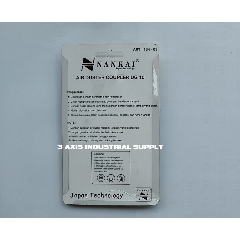 Air Duster Nankai Coupler DG 10 - Long and Short Nose ART 134-03