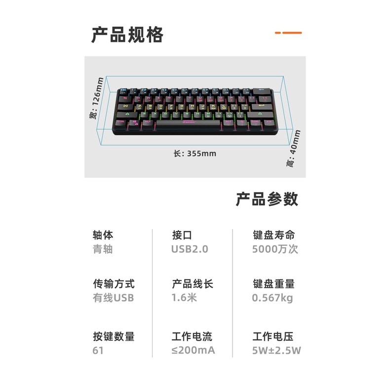 Keyboard Gaming Jertech JK530 Motion Blue Switch Bluetooth V5.0 LED Light Effect