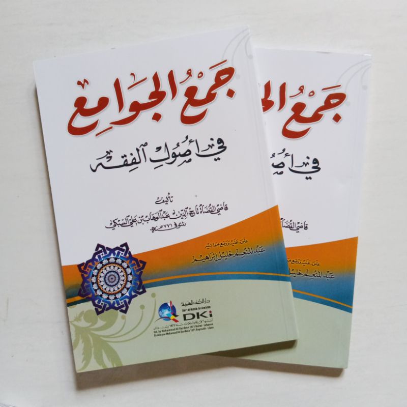 Kitab Jam'ul jawami' DKI beirut