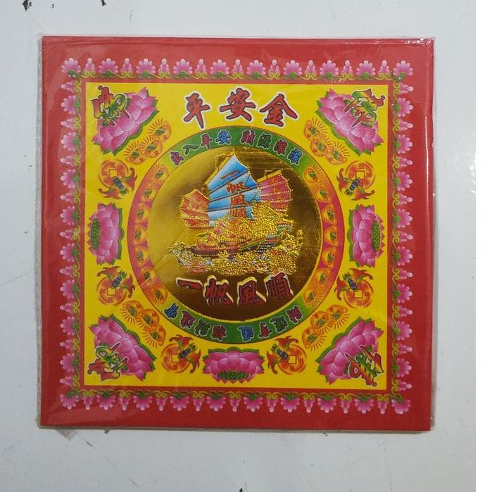 codeNn4N8-- Kertas sembahyang puja, gbr Teratai, dll