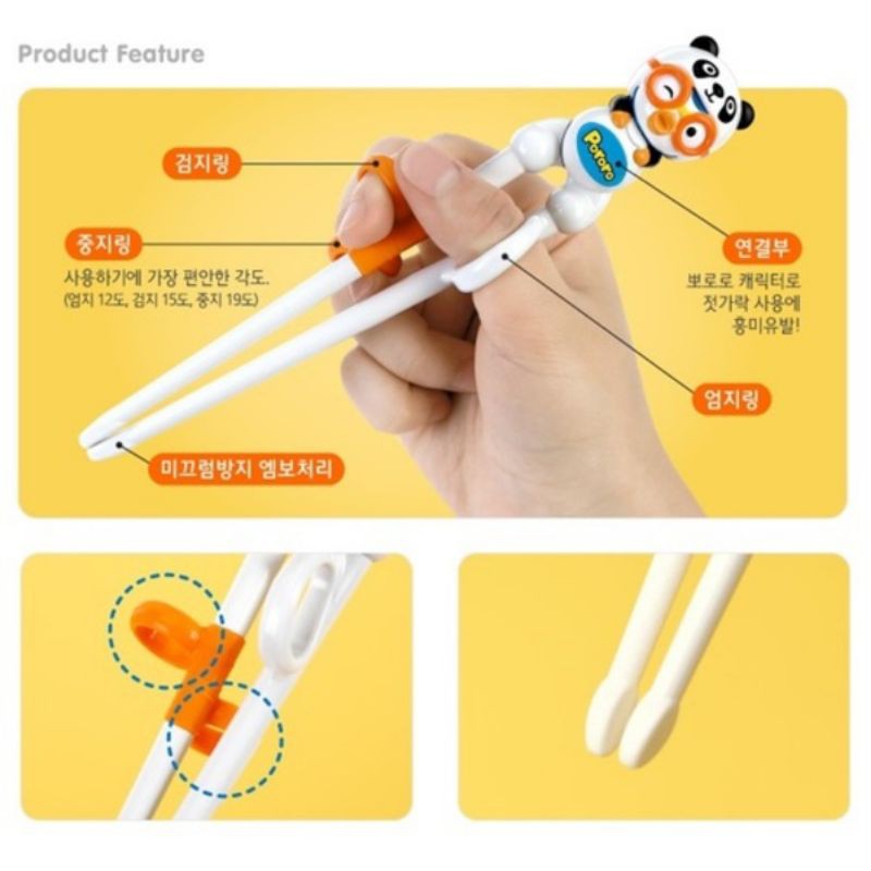 Edison Training Chopstick Sumpit Pororo Series Phoby Loopy Crong