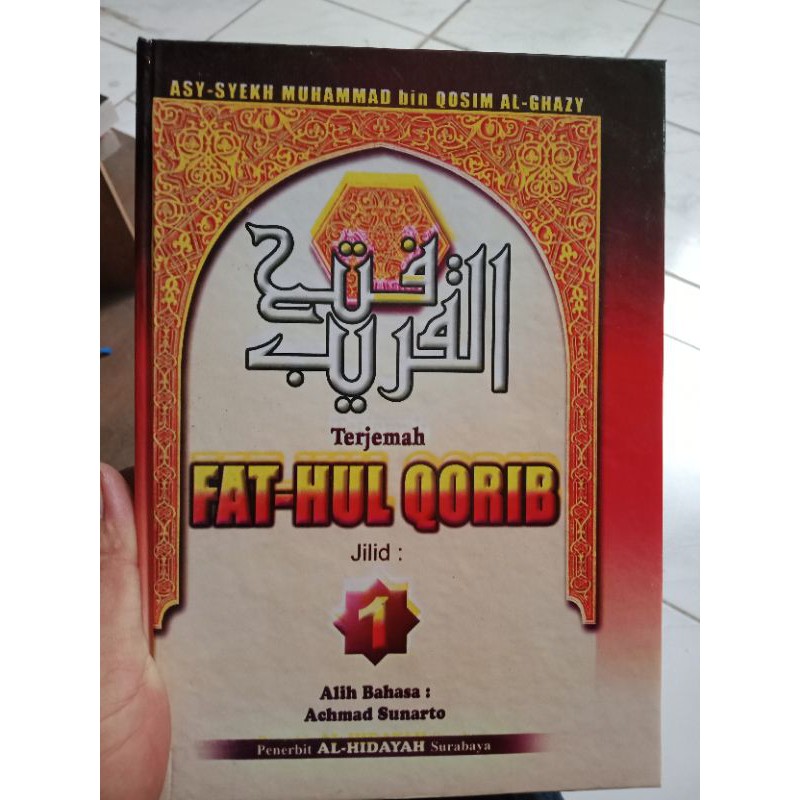 terjemah Fathul qorib juz 1 hidaya