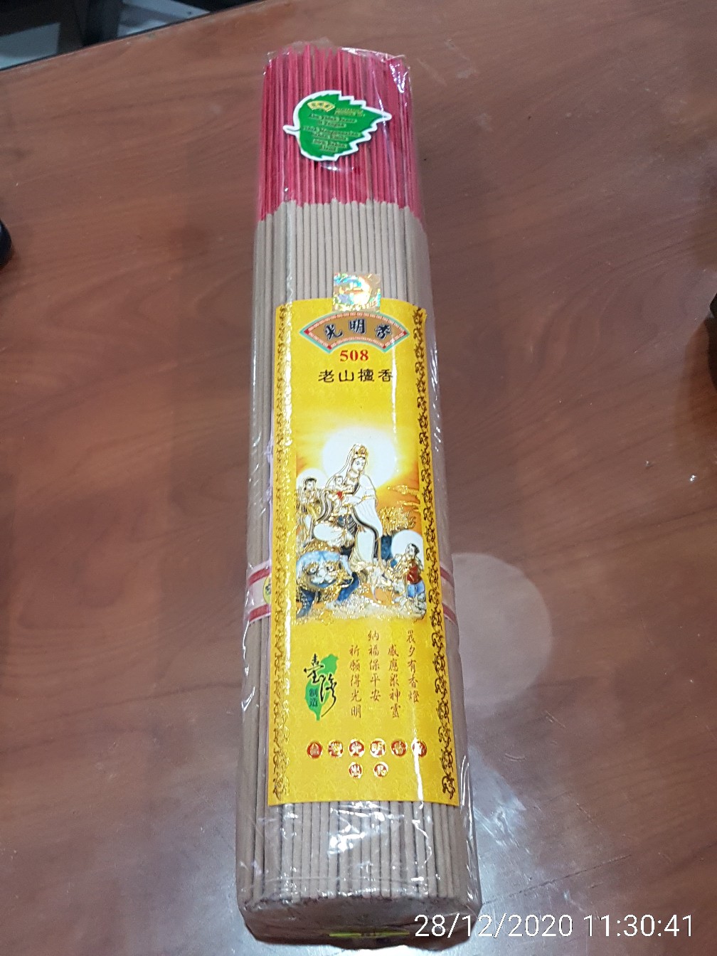 Hio Scr 508 Cendana R6 Kurus 49 Cm