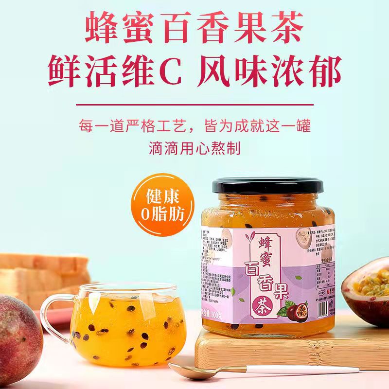 

Honey fruit tea 蜂蜜水果茶 500g