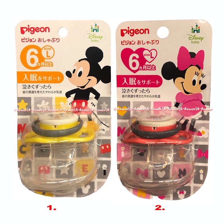 Pigeon Pacifier Disney Minnie 6+ Size L Large Dot Empeng Untuk Bayi Anak 6bulan Keatas Pigen Motif Mini Mouse Pink Ping