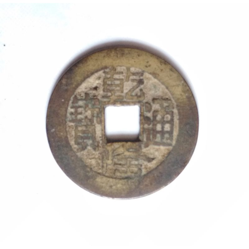 Koin Gobog Pis Bolong Cina Kuno
