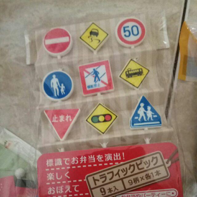 Traffic Picks (kode : Fp 35-337) - Bento Tools Original
