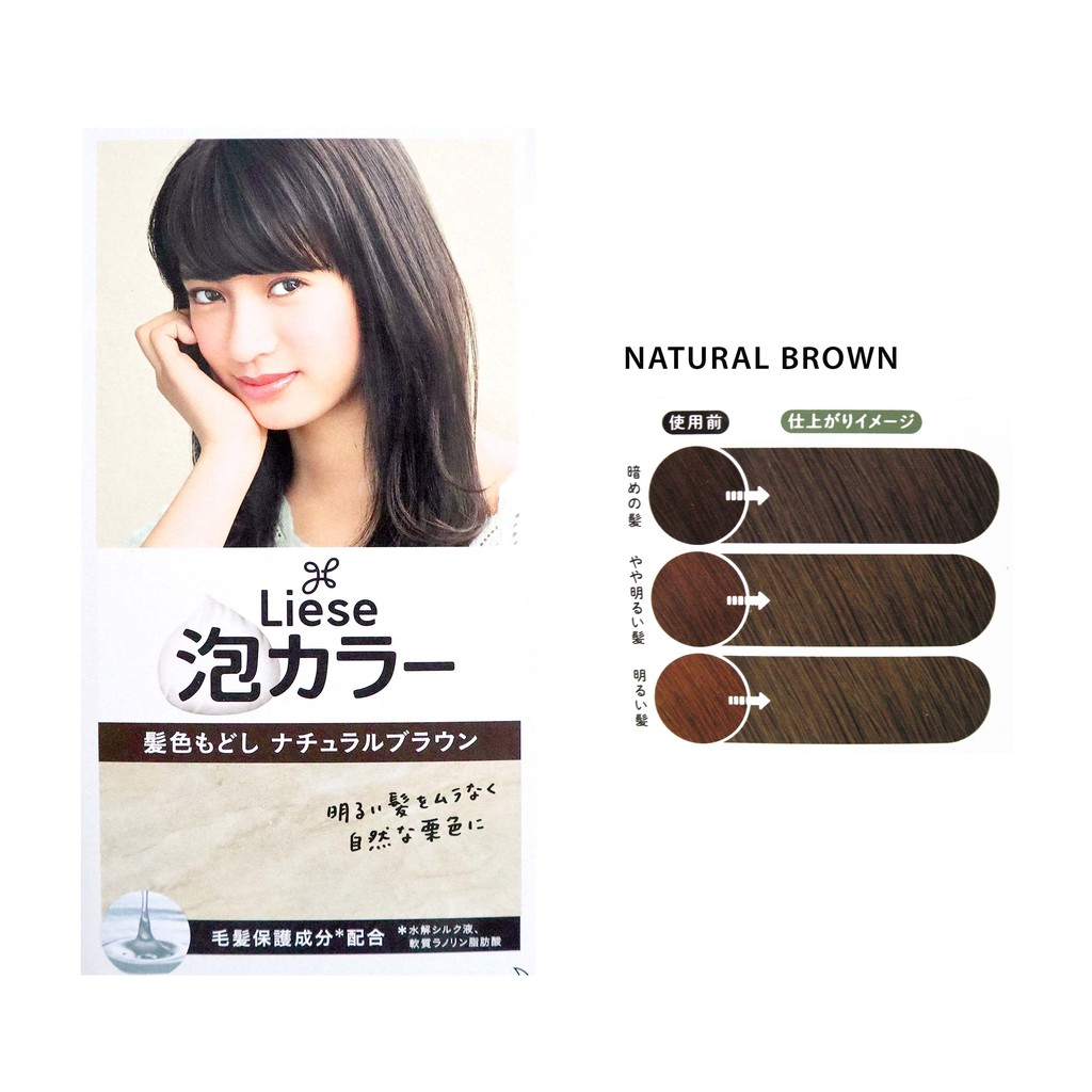 LI-BR LIESE PRETTIA - natural brown bubble hair color cream pewarna cat rambut jepang