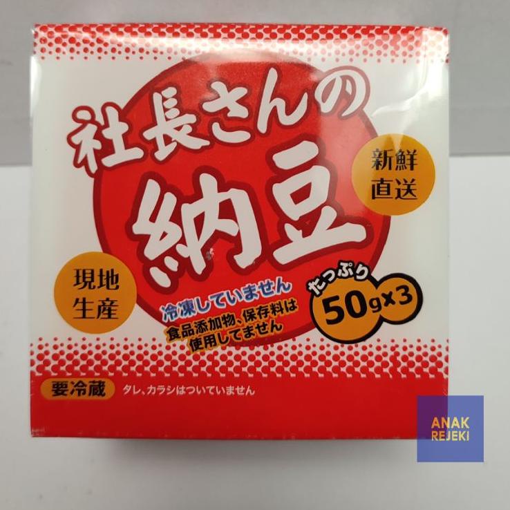 

(S-OVU} (♡} // Natto Jepang Sanchou Kotsubu Cup 3 x 50gr - Nato Kedelai Protein Japan Fermentasi (kekinian}