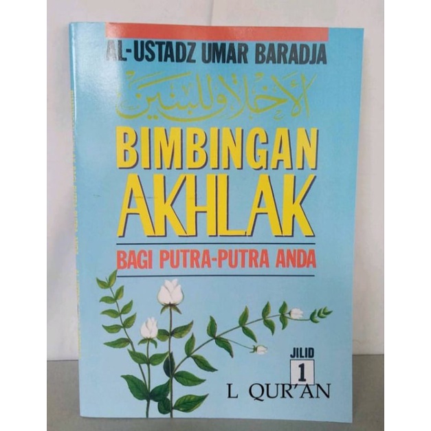 terjemah ahlakul banin 1-3