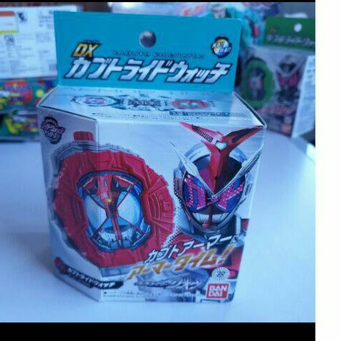 DX Kabuto Ridewatch Bandai Original
