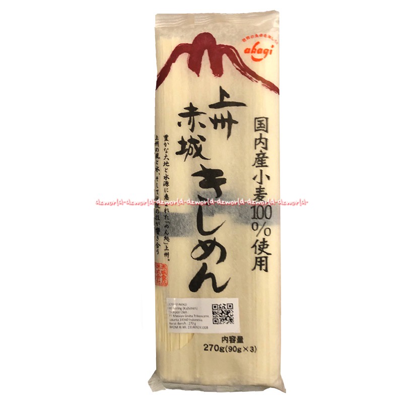 Akagi Joshuakagi Mie Kering Jepang 270gr Noodle Abagi Shokuhin Mi Untuk Membuat Soba Ramen Masakan Jepang