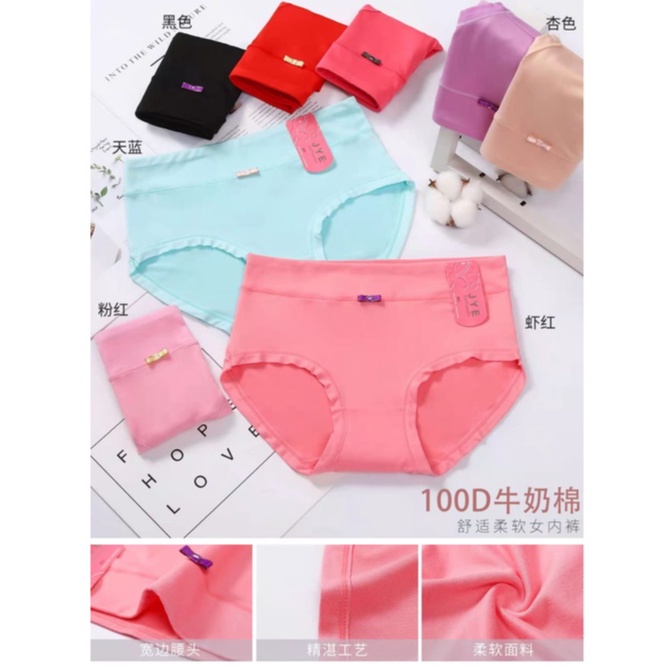 Celana Dalam Wanita Dewasa / CD Perempuan Polos CD Wanita Polos Imut Celana Dalam Fashion Undies Perempuan Katun Cewek Dewasa