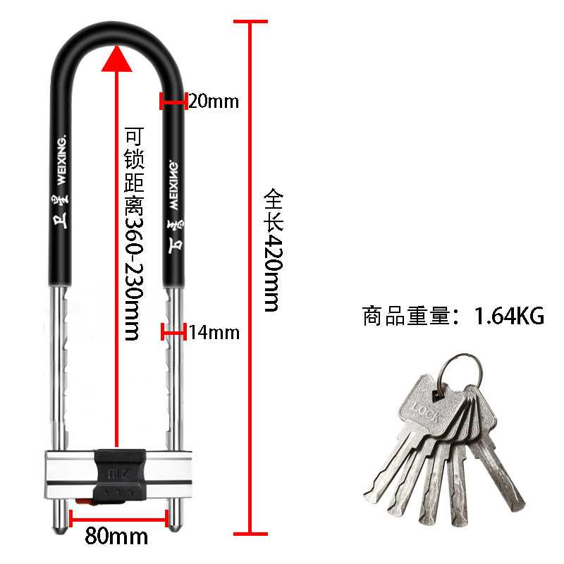 TG-JD MEIXING U-Lock Gembok Panjang Velg Ban Motor Anti Maling 420mm - S659