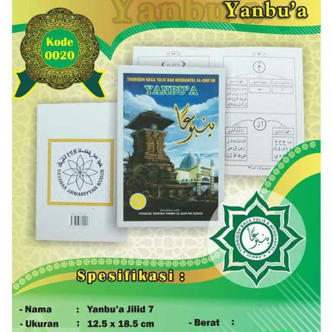 Yanbu'a jilid 7