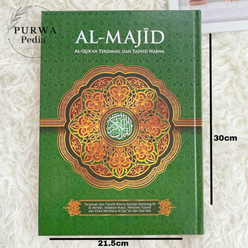 Jual AL QURAN BESAR AL MAJID UKURAN A4 QURAN TAJWID WARNA Indonesia ...