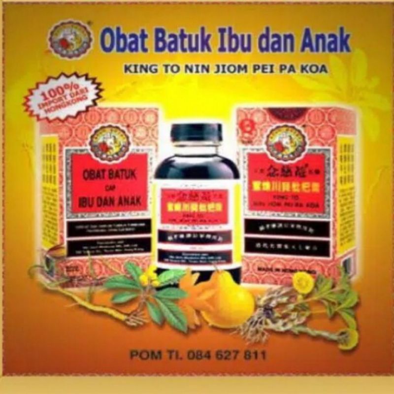 OBAT BATUK IBU DAN ANAK 300ML NIN JIOM PEI PA KOA PIPAGAO PI PA