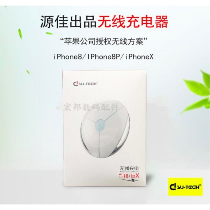 Original YJ-TECH Wireless Charger MFI Certified - White