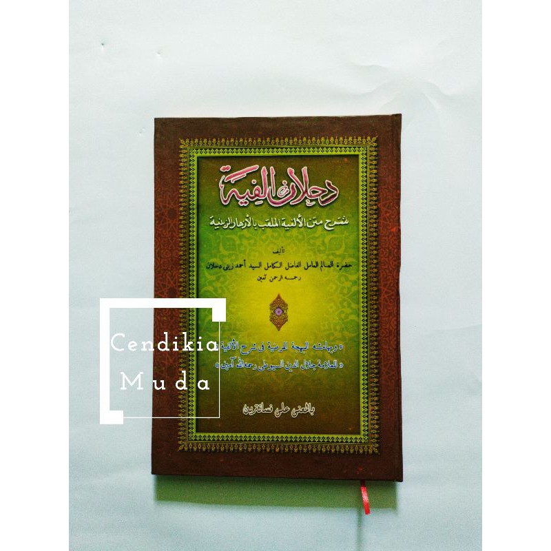 kitab Dahlan alfiyah makna pesantren atau petuk