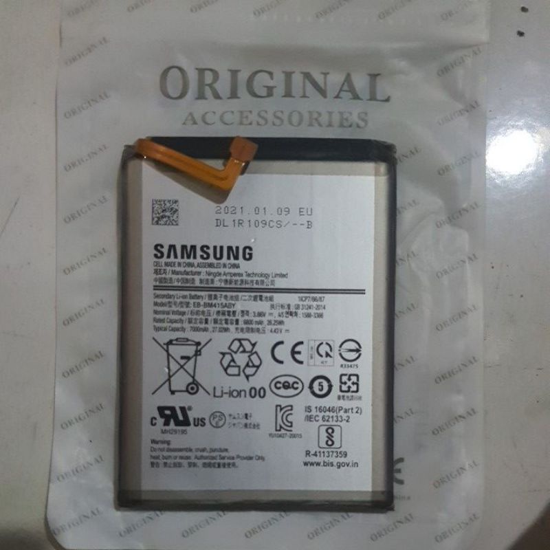 Batrei Samsung M51 original Copotan