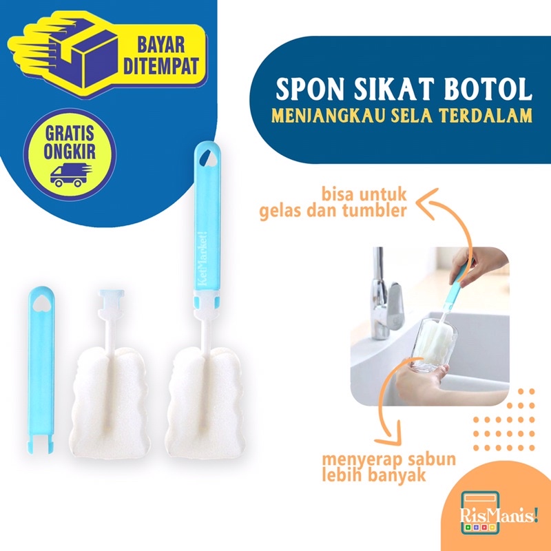 BOTTLE DUSTER SPONGE - Spon Sikat Cuci Pembersih Botol Gelas Tumblr Hemat Sabun Irit Praktis Bersih