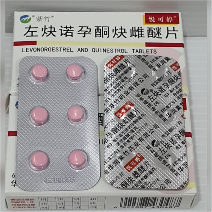 Pil Hormon Estrogen Cina Pil Hormon Montok Pembesar Payudara Shopee Indonesia