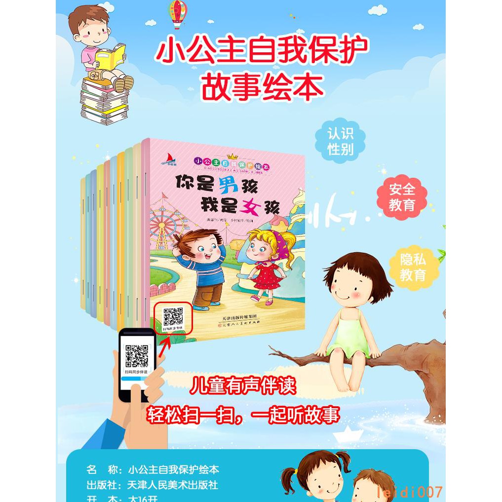 Buku Cerita Gambar Princess Dengan 10 Halaman
