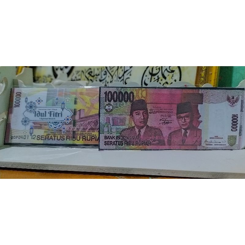 

Ampau lebaran