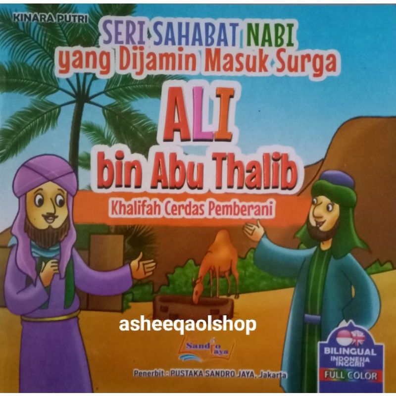 Buku Seri Sahabat Nabi Ali Bin Abu Thalib Yang Dijamin Masuk Surga