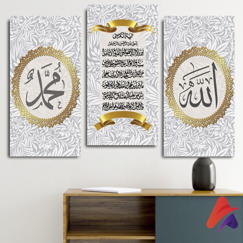 HIASAN DINDING (15X30CM) ISLAMI KALIGRAFI WALL DECOR PAJANGAN DINDING POSTER KAYU RUANGAN ISLAMI KALIGRAFI ALLAH MUHAMMAD AYAT KURSI ISLAMI