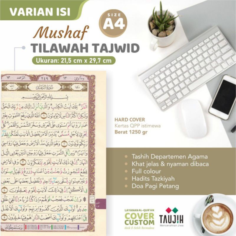 alquran jumbo a4 non terjemah tajwid warna