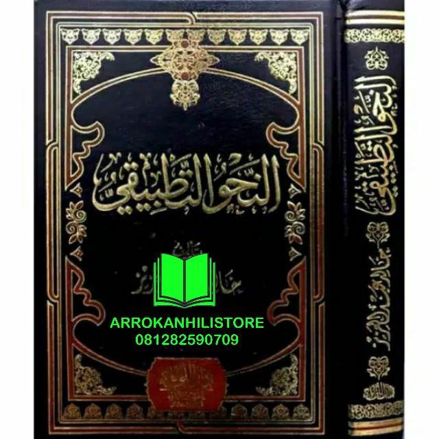 

Gengo | Kitab Nahwu Tathbiqi Kitab An Nahwu At Tathbiqi