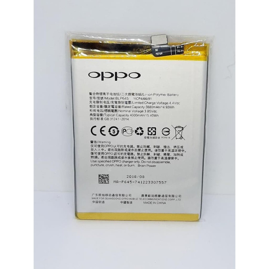 Baterai for Oppo BLP 645/R11+ ACC