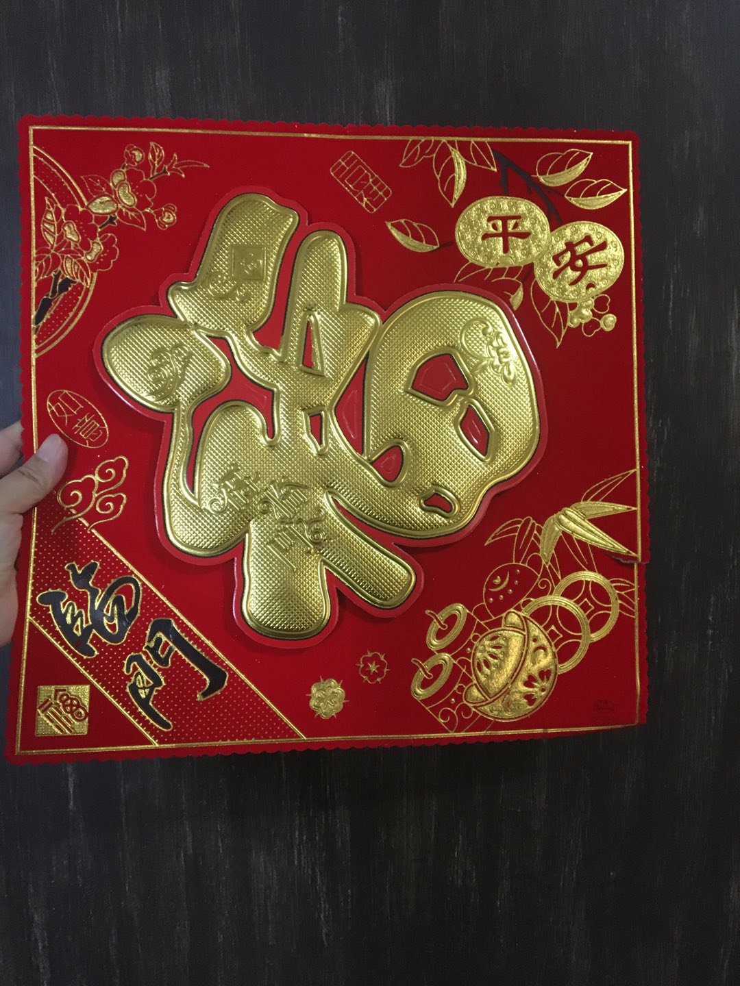 Tempelan Imlek Dekorasi Pintu Hoki N02