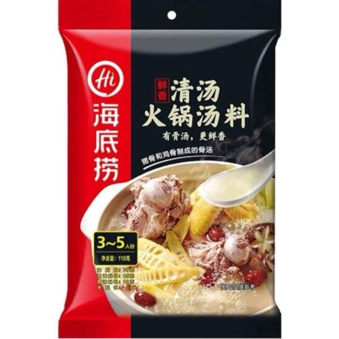 

Bumbu Haidilao Qing Tang/ Collagen/ Pork Bone Broth