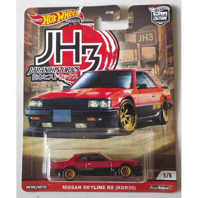 Hot Wheels Nissan Skyline RS KDR30 JH3