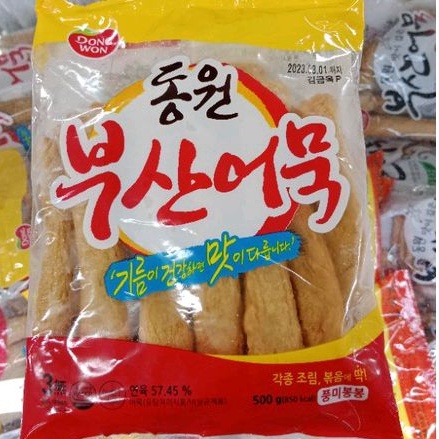 

DONGWON PUSAN FISH CAKE (TRADITIONAL) OVAL SHAPE 500Gram