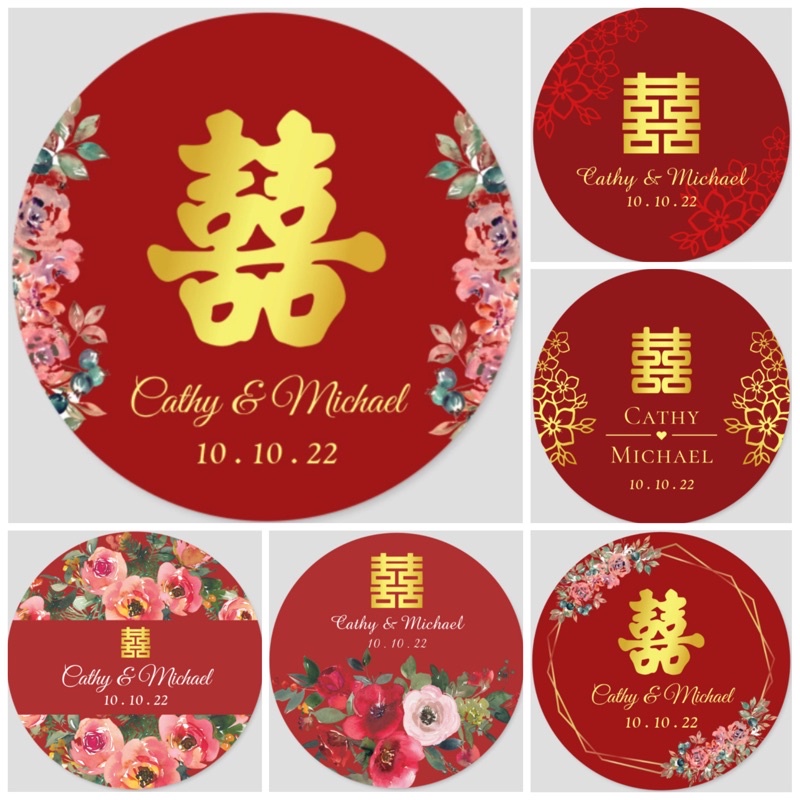 

STICKER DOUBLE HAPPINESS SANGJIT CHINESE WEDDING ENGAGEMENT PART 3