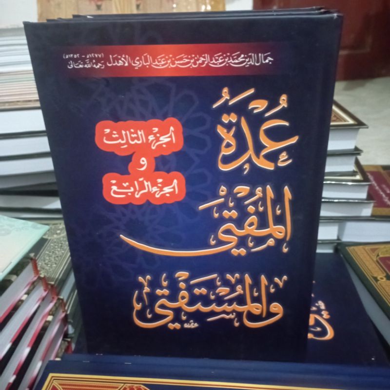 Kitab Umdatul mufti wal mustafti 2 jilid