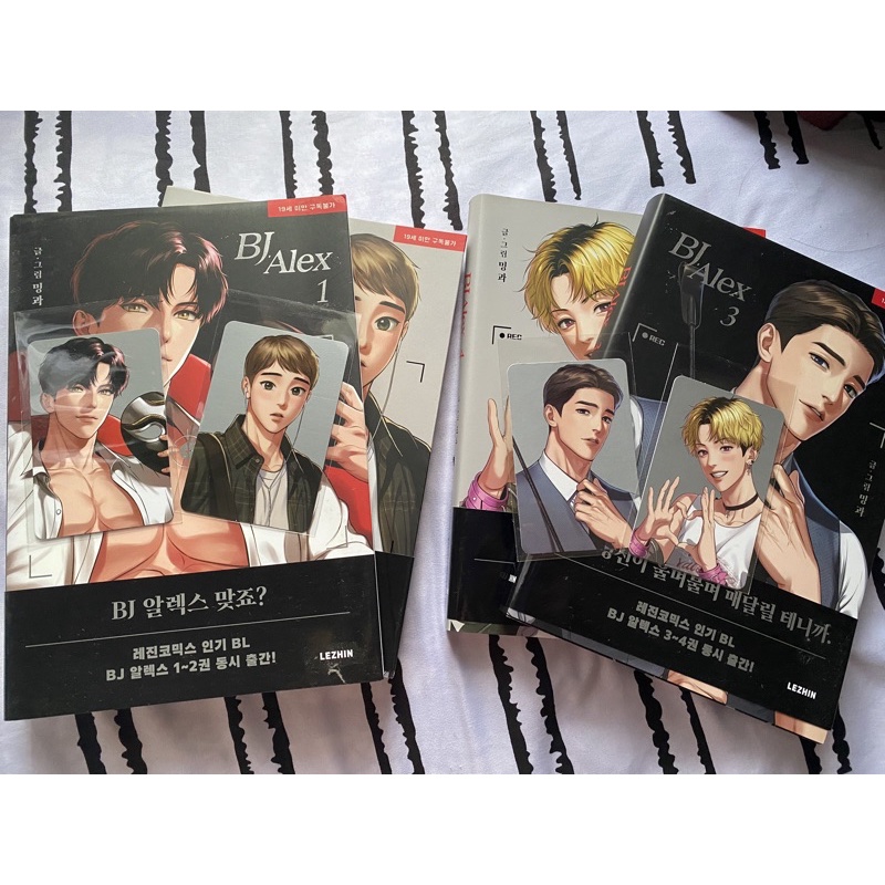 (SALE) MANHWA BJ ALEX VOL 1-4