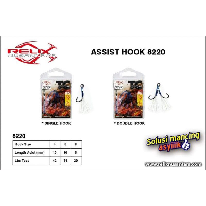 ASSIST HOOK RELIX NUSANTARA TC-8220