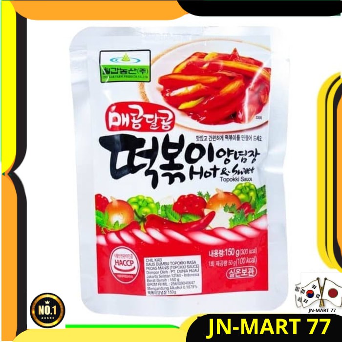 

KOREAN FOOD/SAUS KOREA TOPOKKI/TTEOPOKKI CHIL KAB SWEET & SPICY 150 GR