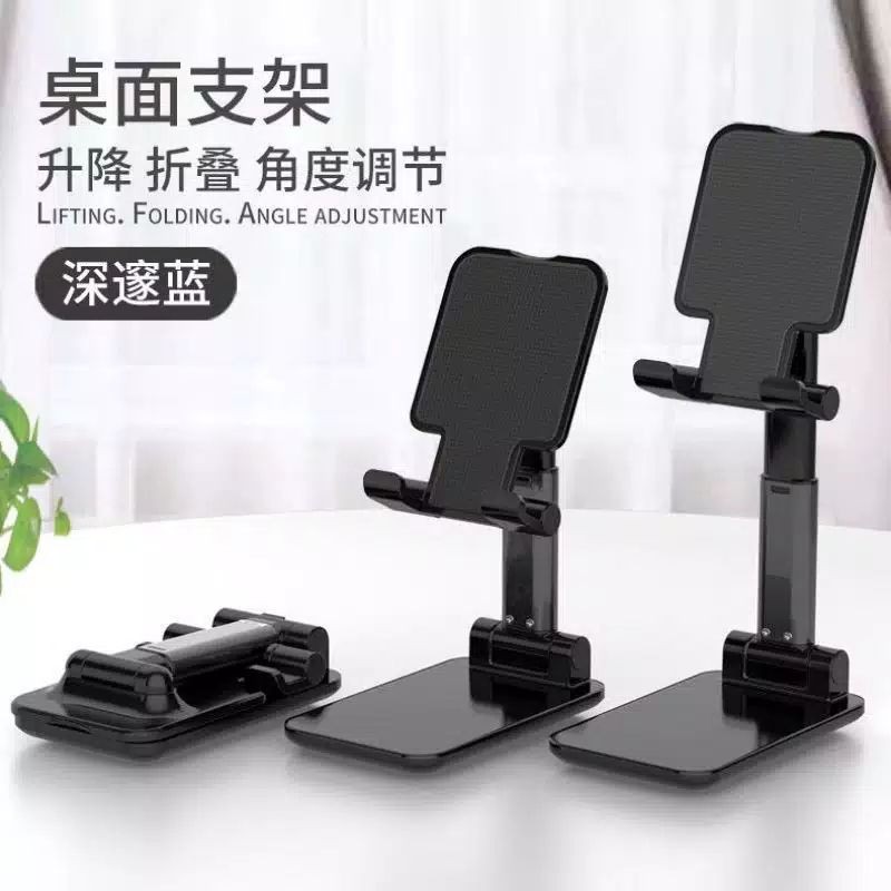 Folding desktop phone stand holder HD 23