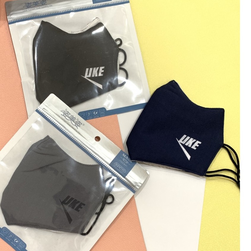 Masker Kain Dewasa Premium / Masker Bentuk Duckbill Dewasa Polos Adjustable